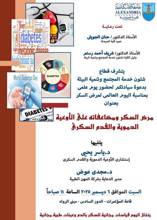 588961632 1285611256943859 6598692919047928637 n