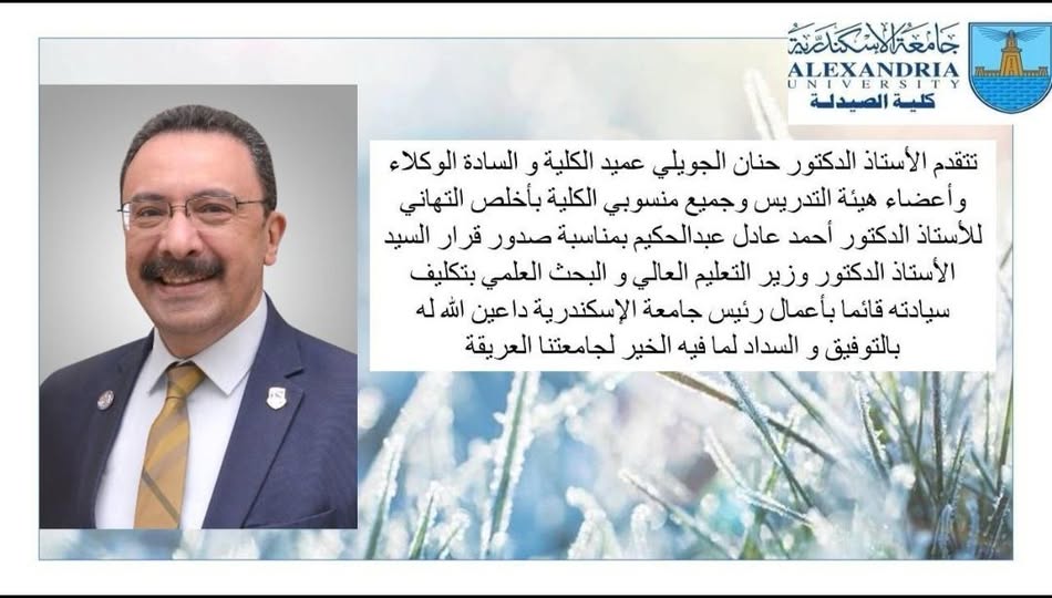 629302327 1336549761850008 2897852012747497534 n