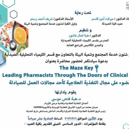 Invitation to attend the following workshop