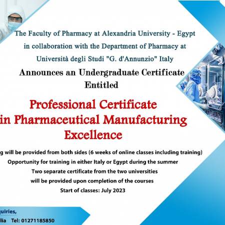 Professional Certificate in Pharmaceutical Manufacturing Excellence تعلن كلية الصيدلة عن طرح شهادة مهنية بعنوان 