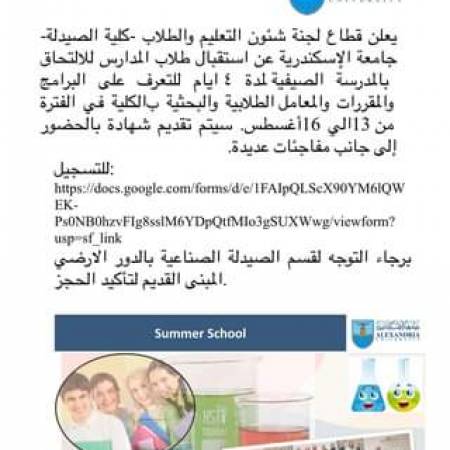 Announcment