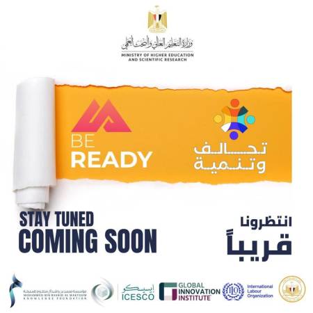  initiative:  🎯 Be Prepared