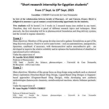  تعزيز التعاون الاكاديمي والثقافي بين مصر وفرنسا