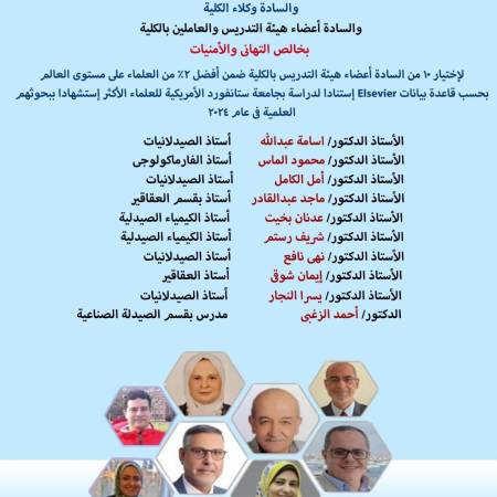 تهانينا